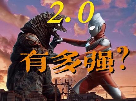 Seedance 2.0,到底有多强
#ai新星计划 #Ai #seedance #热点#机遇与挑战并存