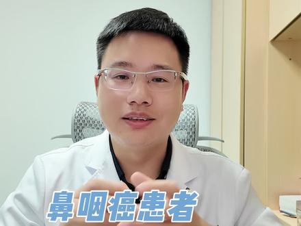 鸡蛋的营养秘密 跟着蛋神煮蛋,吃好鸡蛋,是身体恢复的秘诀之一#蛋神 #鼻咽癌 #鸡蛋营养价值 #夏医生话鼻咽癌 #抖出健康知识宝藏 @抖音创作小助手 @抖音