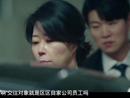 流星第十集:富婆扮保姆骚扰男明星,发现男星与美女沙发热吻! #韩剧流星 #好剧推荐 #明星故事