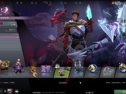 DOTA2勇士令状:龙骑喜提身心,275级领暗黑奇艺 #DOTA2