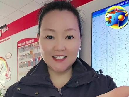 3D游戏第2025322期开奖啦!#中大奖#接好运#锦鲤