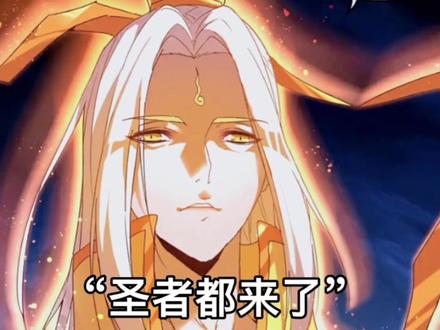 #漫画推荐 魔皇大管家1