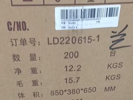 大行新KONE FKA091开箱,等后续改装件到了继续补视频。#自行车