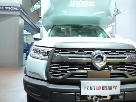 骆驼现身成都车展,2022年最想入手的房车就是他了 #房车 #越野房车 #蜜月旅行 #房车自驾游