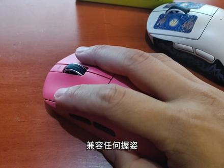 类gpw巅峰----VGN蜻蜓3!!!#vgn #vgn蜻蜓3鼠标 #游戏鼠标 #鼠标