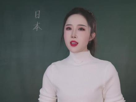 “台湾有事=日本有事?”背后的百年算计! #高市早苗 #日本