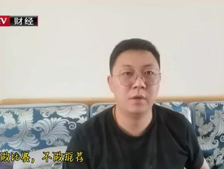 海南海药冲击涨停,王睿分析后市走势 #股票 #股票交易 #实盘记录 #股民 #交易