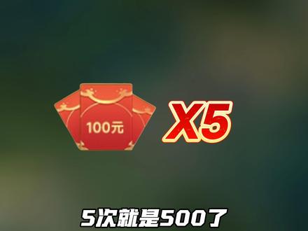 李信公孙离无双祈愿技巧来了#王者春节皮肤攻略