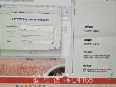 #爱普生墨仓式打印机 #打印机维修 #打印机维修教程 #同城实体店 #同城热门 @同城热门 @同城本地推 爱普生L4168废墨垫更换教程,爱普生,打印机维修!