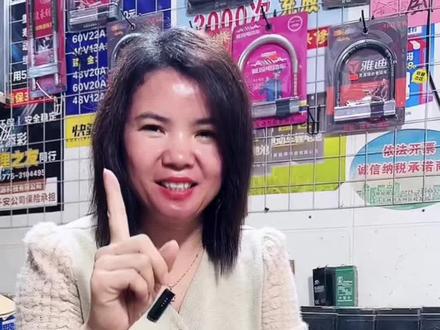 九号电动车更换电池,无法显示电量信息解决方法#电动车电池更换 #创作者中心 #创作灵感 #摩托车电动车维修 #电动车知识分享