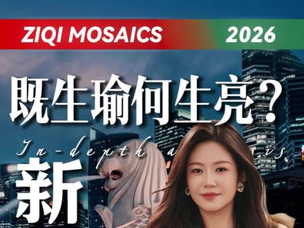 新加坡为何“寝食难安”?2025亚洲变局:马六甲“收租”时代终结?海南真正的杀手锏到底在哪里?
#唐子棋 #财经 #燃起来了大国重器 #海南封关 #国际局势