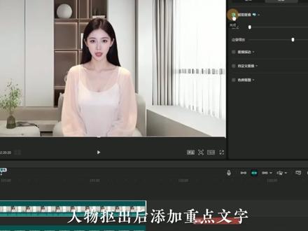 剪映四大核心功能,手把手带你操练