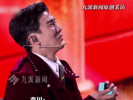 12月31日,浙江卫视跨年晚会上,#李川含泪求婚锤娜丽莎 ,#锤娜丽莎吐槽李川唱歌太难听了 :干嘛要在电视台搞这种事情#李川成功求婚锤娜丽莎