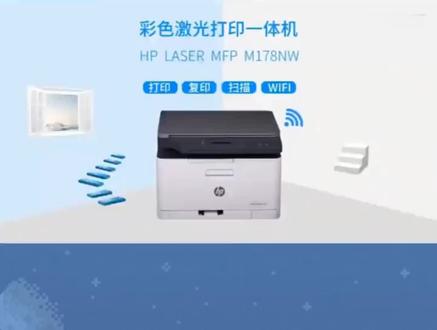惠普m178nw无线连接设置