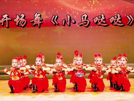 开场舞《小马哒哒》视频+音频+背景#六一节目 #少儿舞蹈 #六一 #开场舞