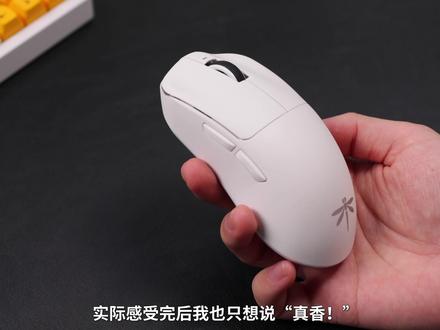 鼠圈新卷王!VGN蜻蜓F1 Pro体验评测