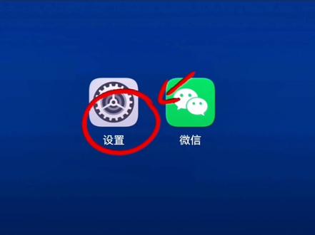 微信打不了,视频和语音通话怎么办? #微信使用小技巧 #微信使用技巧 #手机操作小妙招