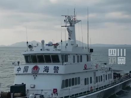 中国海警局:10月15日至16日,日“鹤丸”号渔船非法进入我钓鱼岛领海,中国海警舰艇依法对其采取必要管控措施并警告驱离。