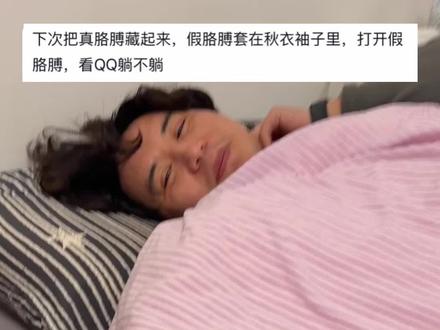 QQ:看完这个视频可以睡觉了 #小狗QQ睡觉 #它真的好像个小宝宝 #狗狗治愈一切不开心 #萌宠日常记录 #睡觉搭子