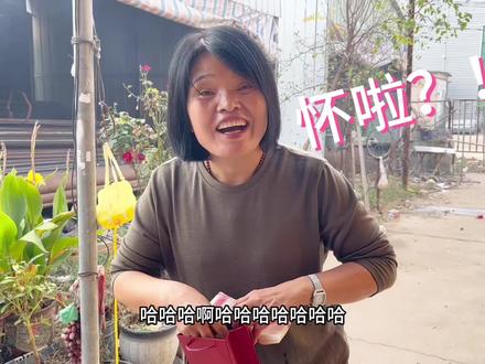 我怀孕了!终于满三个月了 第一时间给大家分享这个好消息 因为孕吐原因断更了很长时间 现在状态好多了 日后坚持给大家更新我的孕期生活#记录真实生活 #孕期记录 #我怀孕了