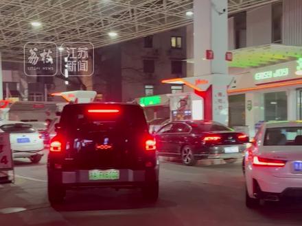 油价迎来4年内最大涨幅 各地车主连夜排队加油