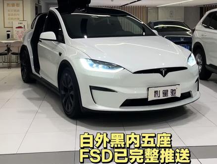 新到买断64000元FSD智能辅助驾驶的23款Model X双电机长续航,还是原版原漆0出险车况,车辆23年6月上牌,行驶1.9万公里,选珍珠白车漆,深色内饰,五座布局,20英寸轮毂,FSD已完整推送能直接使用,我们利星驰长期全国收售16-26款ModelX/S和所有年款版本Model3/Y,现车在售,欢迎您了解#二手特斯拉汽车 #特斯拉二手车 #特斯拉modelx #Modelx #FSD
