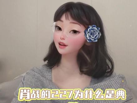 明星失败的公关有多可怕 #娱乐评论大赏