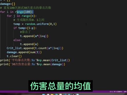 #流风眷堇庭 #原神 #原神攻略
可能听着有点困 但我还没说完..反正就是多段高频稳定的暴击爆伤接近1:2 尤拉这种可以适当降低暴击提高爆伤但不能太低 下期更加深入的讲解暴击爆伤这点事..