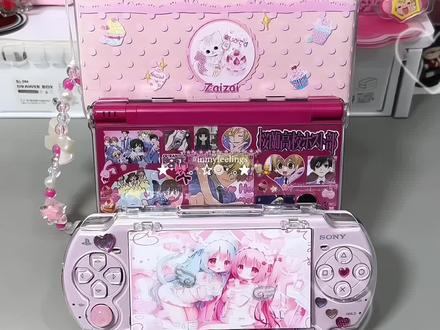 ៸៸᳐>⩊<៸៸二次元宅女游戏机➕Switch配件分享 ✰* ੈ✩‧₊ ✰˚* ੈ✩‧₊ ✰'' ˚* ੈ✩‧₊✰*
hello 老婆们好呀🥰今天俺又来分享掌机电子设备合集啦~ 今天分享了nds,3ds,psp,switch,hin多小电子设备捏~#上热门 #游戏机 #掌机 #switch #游戏日常