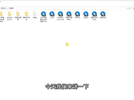 solidworks最强插件一一沐风工具箱的安装与便用教程 #Solidworks #机械 #机械设计 #solidworks教学 #solidworks新手入门