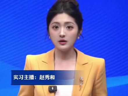 女子泄露国家秘密讨好外籍男友,间谍伪装“完美男友”骗取大量机密,该“男友”早已娶妻生子,所谓的“爱情”都是他专业的伪装。 #美丽主播说新闻