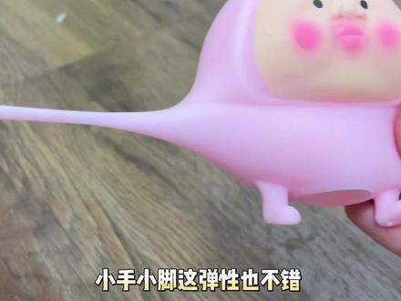 金秋送爽,又到了一年一度抓屁桃的好时节!#稀奇古怪的离谱小玩具合集 #大人也要玩玩具 #屁桃君 #捏捏乐 #我的玩具分享