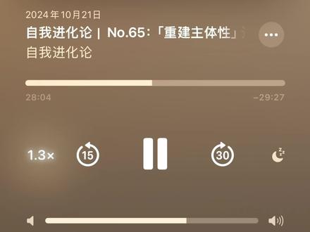 第8集|自我进化论#原创灵感#助手抖音#播客
不做依赖他人的藤蔓