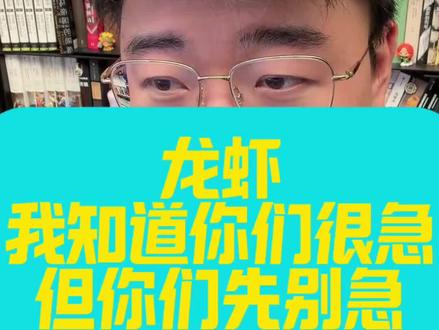 2026Ai 上市大年,只需静坐等好产品即可#ai#龙虾#openclaw#养龙虾#闲聊