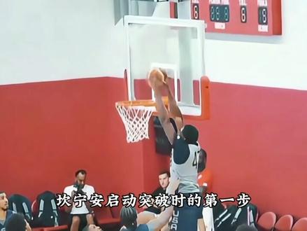文班亚马、爱德华兹、坎宁安、锡安,该怎么排名?#NBA