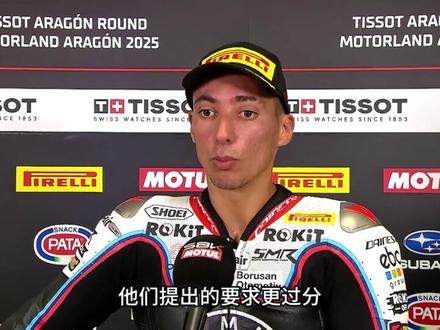 张雪机车增重7公斤,动力削减5%,还要被压制? #张雪820rr #wsbk #摩托 #