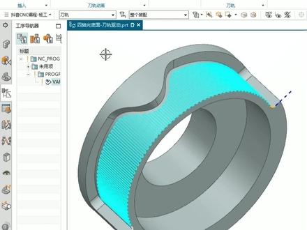 UG四轴光底面-刀轨驱动,分享给大家。#ug学习 #ug编程 #五轴编程培训 #车铣复合编程培训