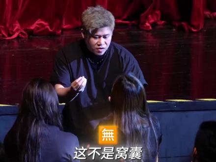 #不该用情英文R&B版 #善宇 #脱口秀互动 宁愿自己扛下所有委屈,也不想让孩子没有依靠!