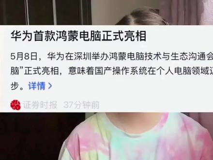 华为仓颉正式开源,中国编程语言开启自主时代 #华为仓颉