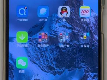 如何用小猿搜题玩原神#原神 #手机 #数码科技