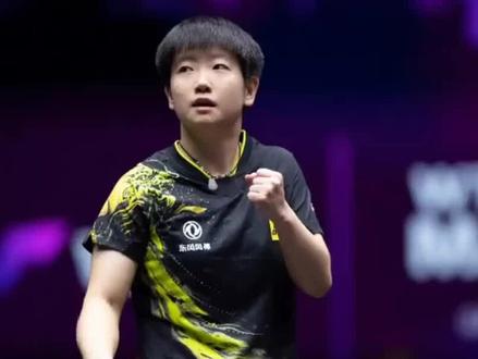 孙颖莎为何连续两届全运会女单屈居亚军