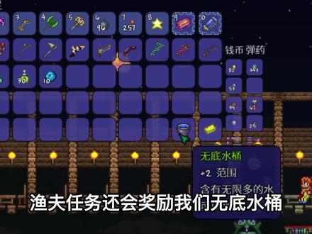 泰拉瑞亚:老哥一本正经的讲钓鱼下,任务鱼环境,宝匣,岩浆钓鱼 #泰拉瑞亚 #泰拉瑞亚手游 #泰拉瑞亚教学