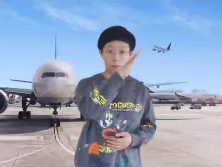 晚上做过飞机吗?和白天有啥不一样的地方吗?#科普 #冷知识 #冷你一下