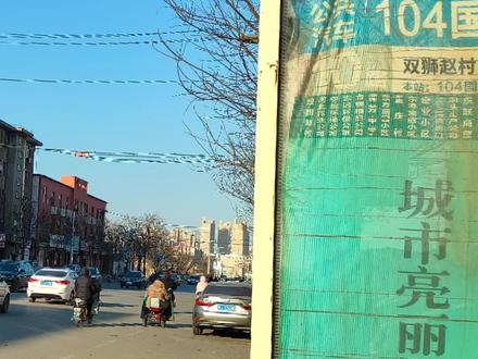 泊头市民反映市内公交车是否停运?原因来了……#泊头公交#城市公交