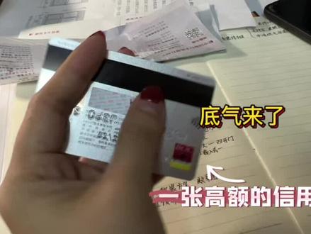 #装修日记vlog 想装修原来还可这样拿到钱!看每个人的条件,且贷且珍惜,毕竟钱是要还的~有能力千万不要碰!#装修