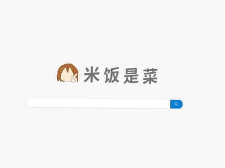 还在用全套插件一套安装?千万别踩坑!一条视频告诉你如何找插件 #剪辑教程#AE教程#米饭是菜#青年创作者成长计划