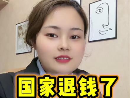 还房贷也能退钱,3月1号开始可以退税了,千万别忘了去申报#房贷退税 #个税退税 #房贷