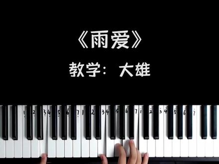 追海派甜心的日子,那时我还年轻#杨丞琳 #雨爱 #钢琴
