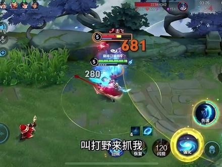 “这就是势均力敌的感觉吗”#元流之子 #王者