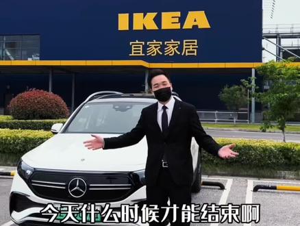 #梅赛德斯奔驰 EQB续航实测(下)跑了一天,最后有给大家总结,结果已经出来了,超乎预料的测试!!!